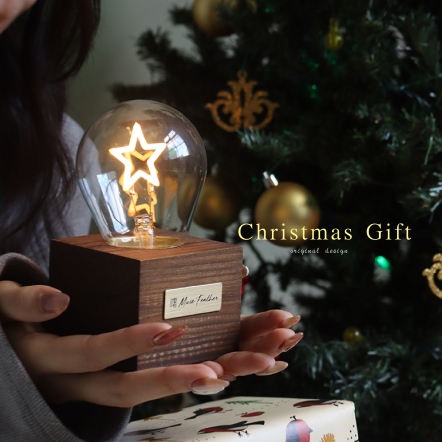 曙MUSE｜造型充電原木燈